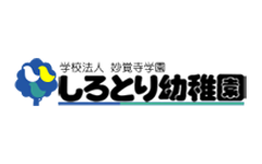 コラム なんじゃもんじゃってナンテモンジャ 白鳥幼稚園ホームページ コラム なんじゃもんじゃってナンテモンジャ 白鳥幼稚園ホームページ